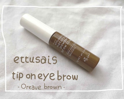 チップオン アイブロー/ettusais/パウダーアイブロウを使ったクチコミ(1枚目)