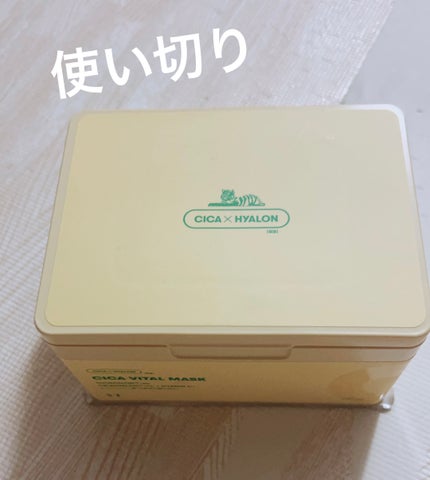 シカバイタル マスク/VT/シートマスク・パックを使ったクチコミ(1枚目)