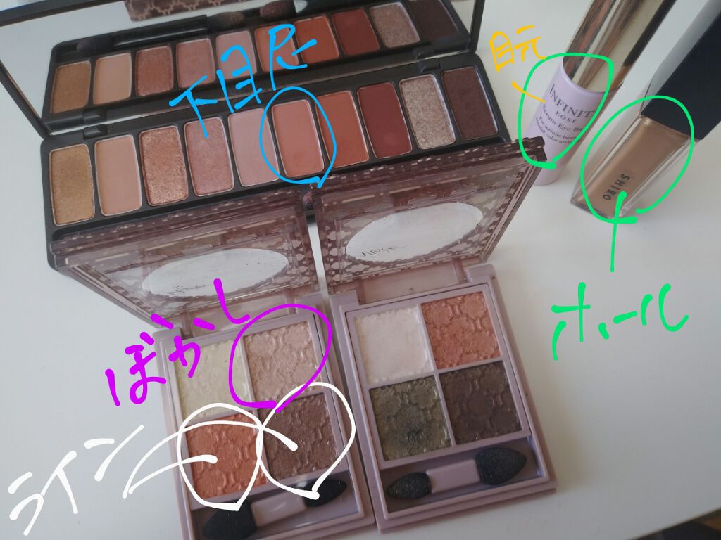 カレンデュラアイシャドウリキッド/SHIRO/リキッドアイシャドウを使ったクチコミ（2枚目）