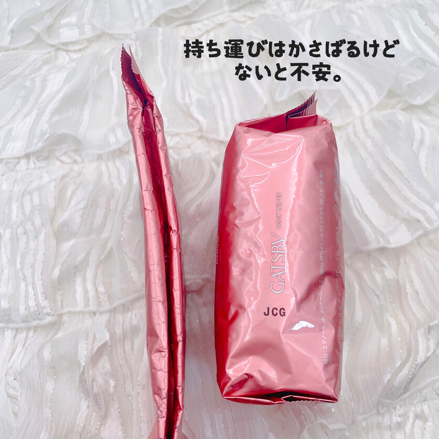 アイスボディペーパー ネロリの香り/ギャツビー/ボディシートを使ったクチコミ(4枚目)