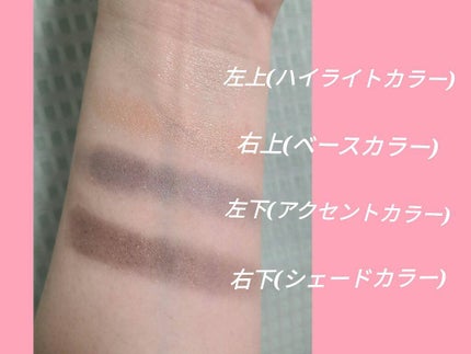 DHC PAディープコントロール アイシャドウ/DHC/アイシャドウパレットを使ったクチコミ(2枚目)