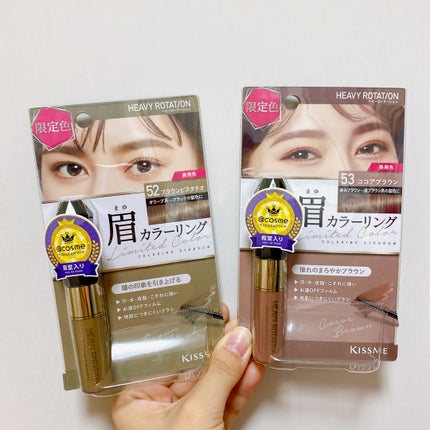 カラーリングアイブロウ 52 ブラウンピスタチオ/ヘビーローテーション/眉マスカラを使ったクチコミ(1枚目)