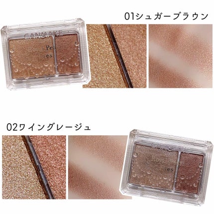 ロイヤルパールアイズ/キャンメイク/アイシャドウパレットを使ったクチコミ(2枚目)