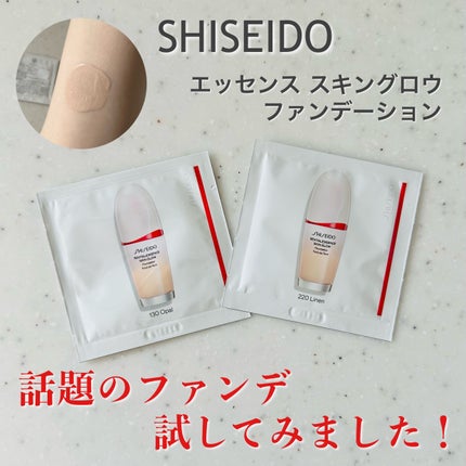 エッセンス スキングロウ ファンデーション/SHISEIDO/リキッドファンデーションを使ったクチコミ(1枚目)