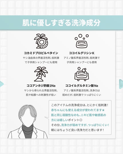 ザリアルノニアクネバブルクレンザー/celimax/泡洗顔を使ったクチコミ(5枚目)