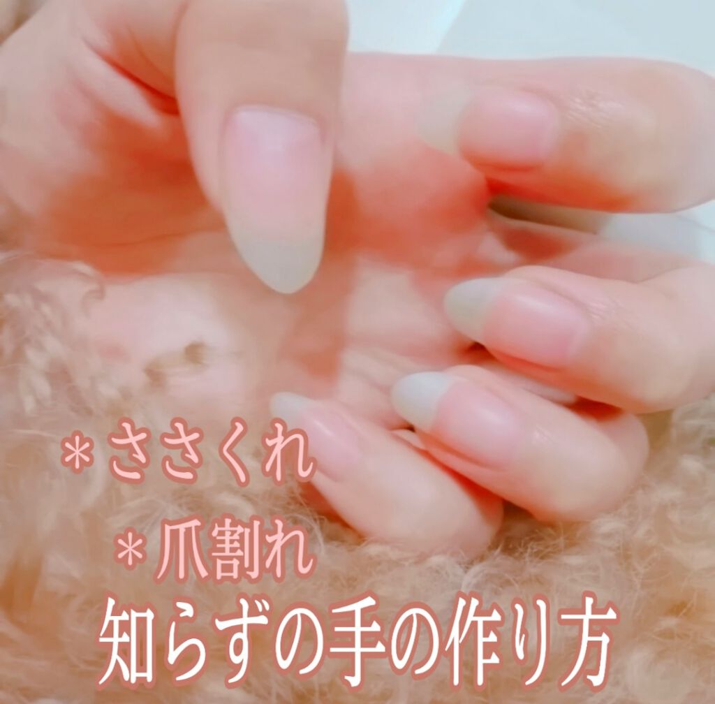pa ネイルオイル/pa nail collective/ネイルオイル・トリートメントを使ったクチコミ(1枚目)