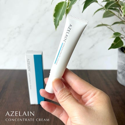 AZLAIN クリーム AZコンセントトレートクリーム/AZELAIN/フェイスクリームを使ったクチコミ(4枚目)