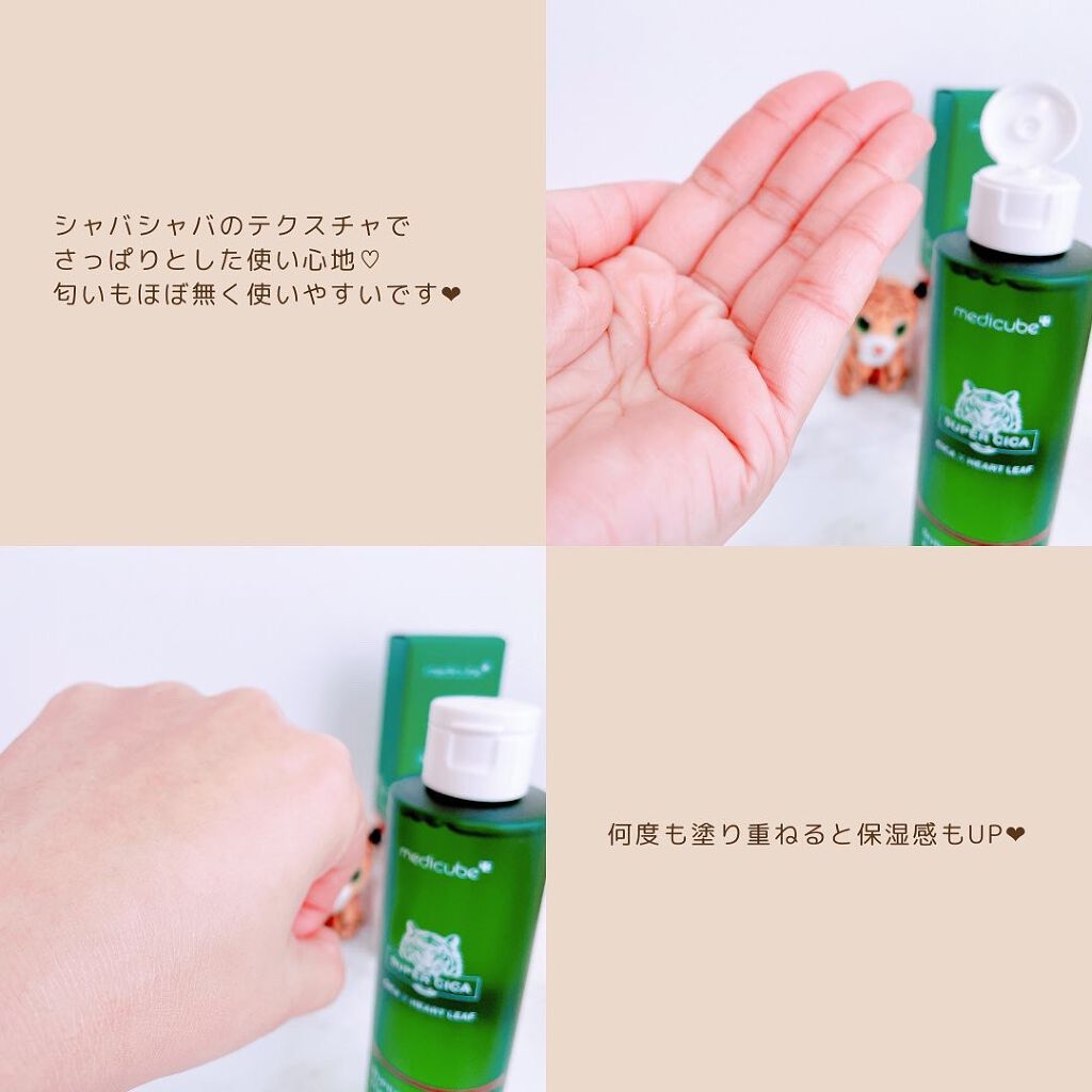スーパーシカトナー/MEDICUBE/化粧水を使ったクチコミ(3枚目)