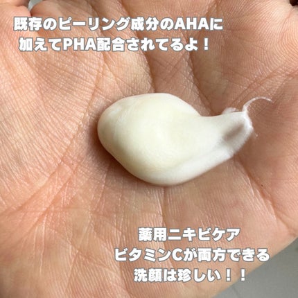 薬用ウォッシュクレンジング AC/クレンジングリサーチ/洗顔フォームを使ったクチコミ(2枚目)