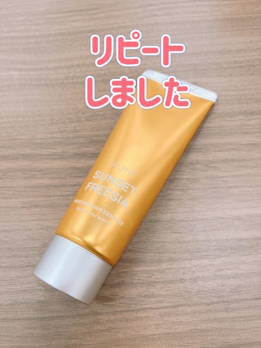 まさかのリピ。

ジュライミー
ヘアエッセンス
サンセットフリージア

この商品については何度か口コミを投稿しているのですが、一番最初に購入してつけてみたときは、香りが強すぎて苦手だなという印象を受けました。

しかし、開封してからしばらく置いておくといい感じに香りが薄れ、自分好みの香りになるという変化がありました。

その結果、まさかのリピです。

購入直後は香りが強すぎるので、開封してから少したってから使います。

そうすると香は落ち着くのですが、日中の香水としての効果は薄れないのが超優秀です。

ぜひ、流行りに乗って買ったはいいけど香りが強すぎて家に眠っている…という方は、お手持ちのヘアエッセンスの香りを確認してみてください。もしかしたらいい感じの香りになっているかもしれません！

‌

\#ジュライミー #ヘアエッセンス #ヘアパフューム #香水 #韓国コスメ #ヘアミルクの画像 その0