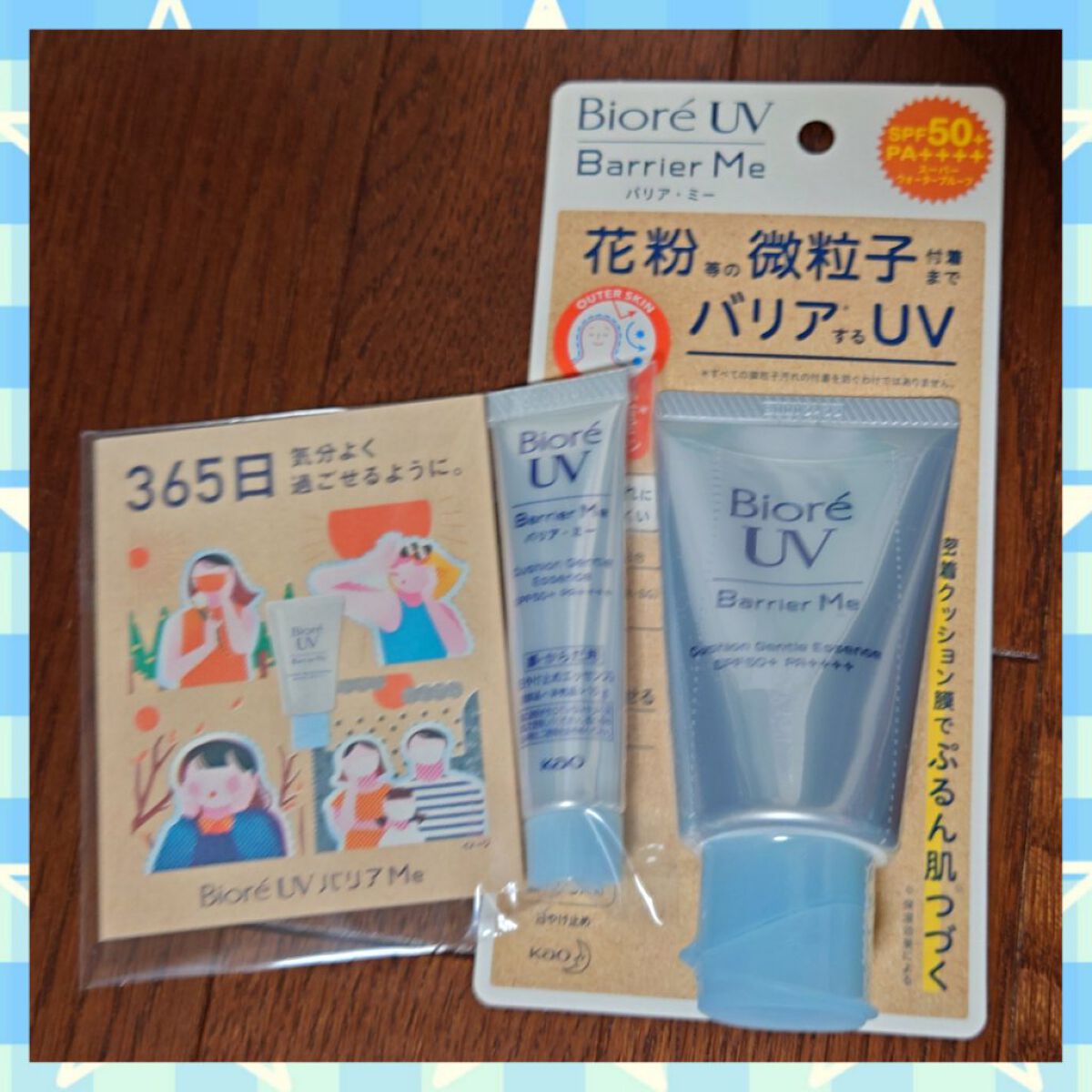 ビオレUV バリアミー クッションジェントルエッセンス		/ビオレ/日焼け止めクリームを使ったクチコミ（1枚目）