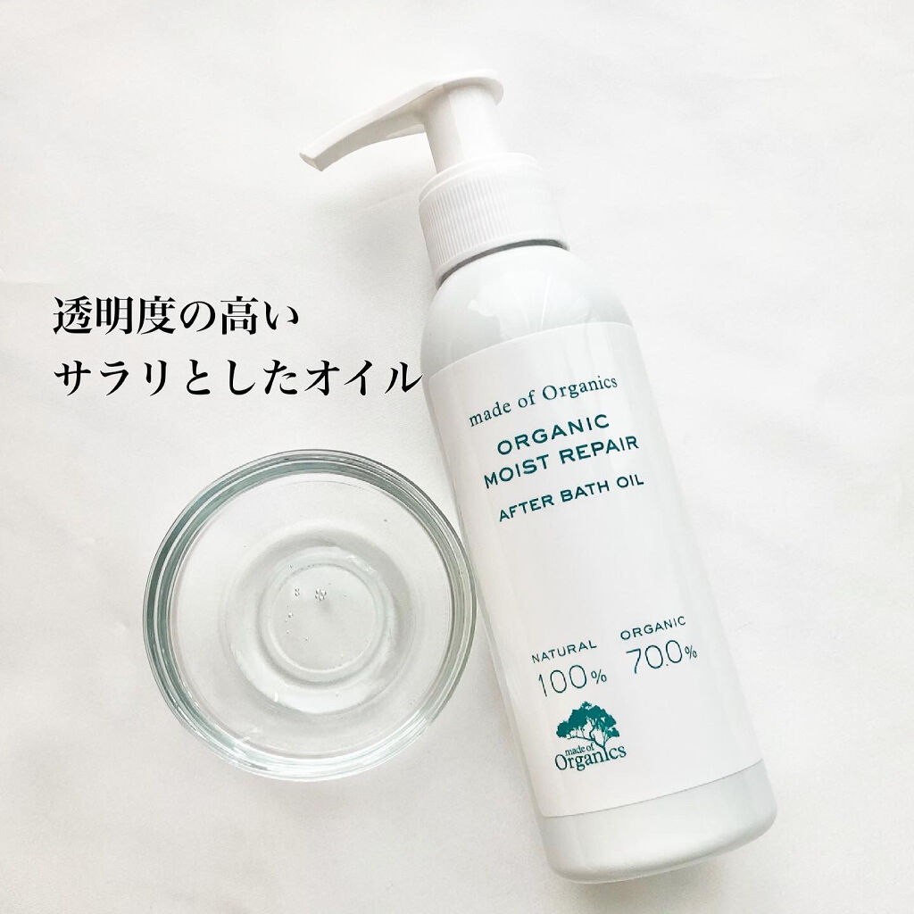 市場 メイドオブオーガニクス スキンケアオイル オーガニック オイル 0ml バス 全身 リペア モイスト アフター 保湿 市場 メイドオブオーガニクス スキンケアオイル オーガニック オイル 0ml バス 全身 リペア モイスト アフター 保湿