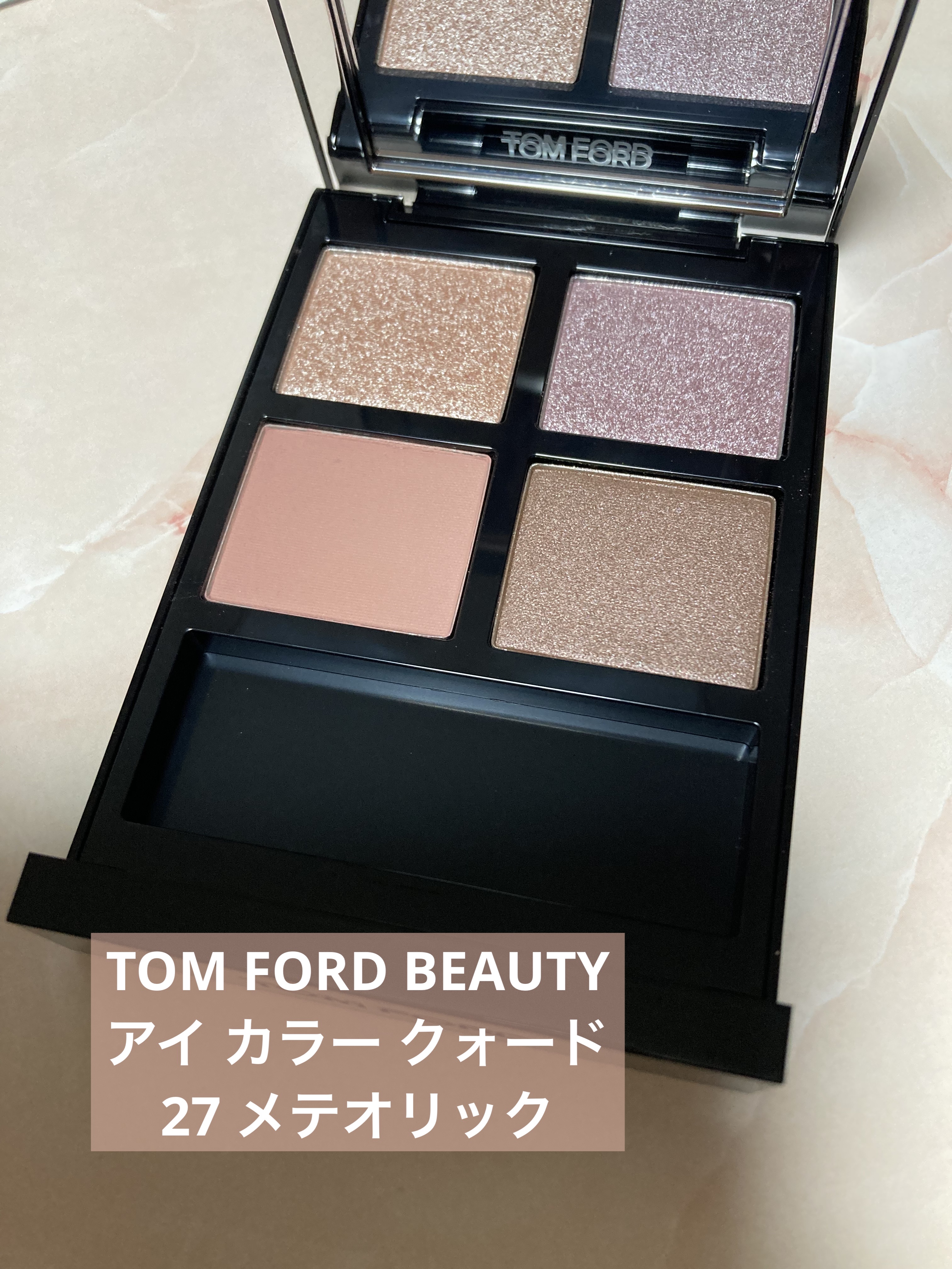 アイ カラー クォード 27 メテオリック/TOM FORD BEAUTY/アイシャドウパレットを使ったクチコミ（1枚目）