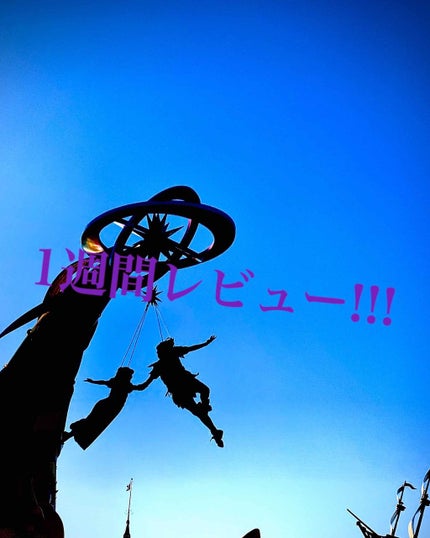 ラッシュジェリードロップ/MAJOLICA MAJORCA/まつげ美容液を使ったクチコミ(1枚目)