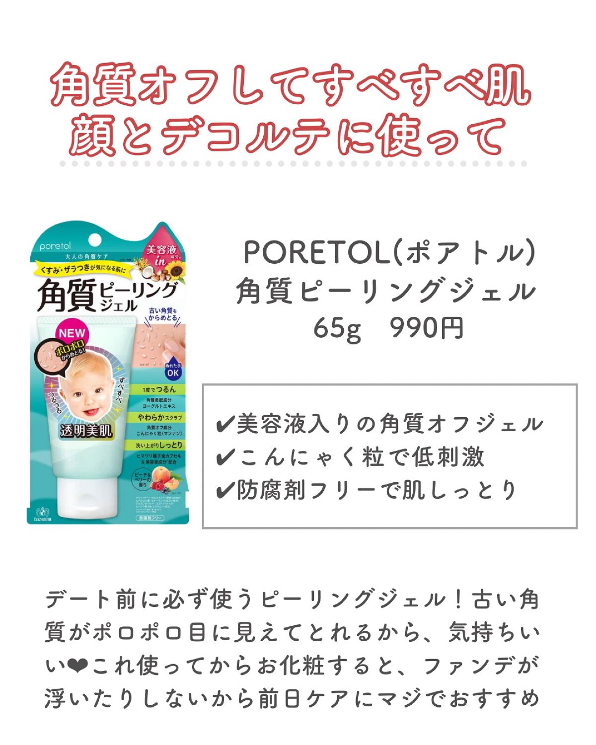 推し活リップパック/CHOOSY/リップマスクを使ったクチコミ（2枚目）