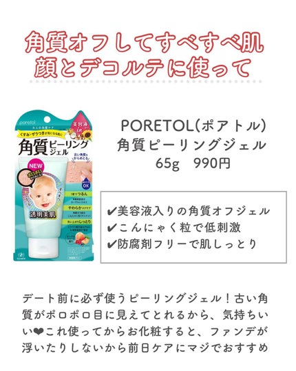 オクチレモン(マウスウォッシュ)/オクチシリーズ/マウスウォッシュ・スプレーを使ったクチコミ(2枚目)