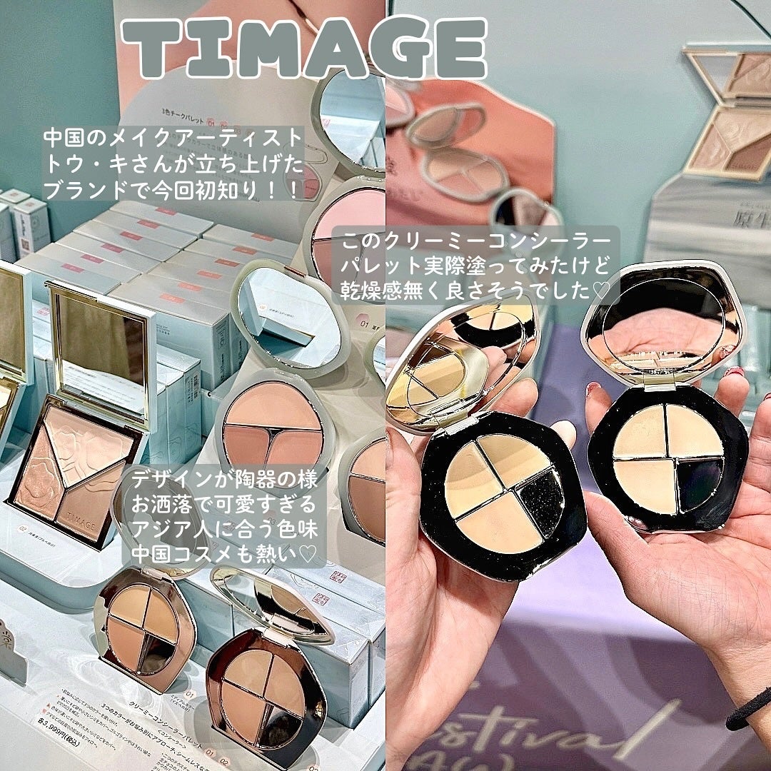 mochi on LIPS 「ロフトコスメフェスティバル2024AWに行ってきた𓂃💛全国..」(4枚目)