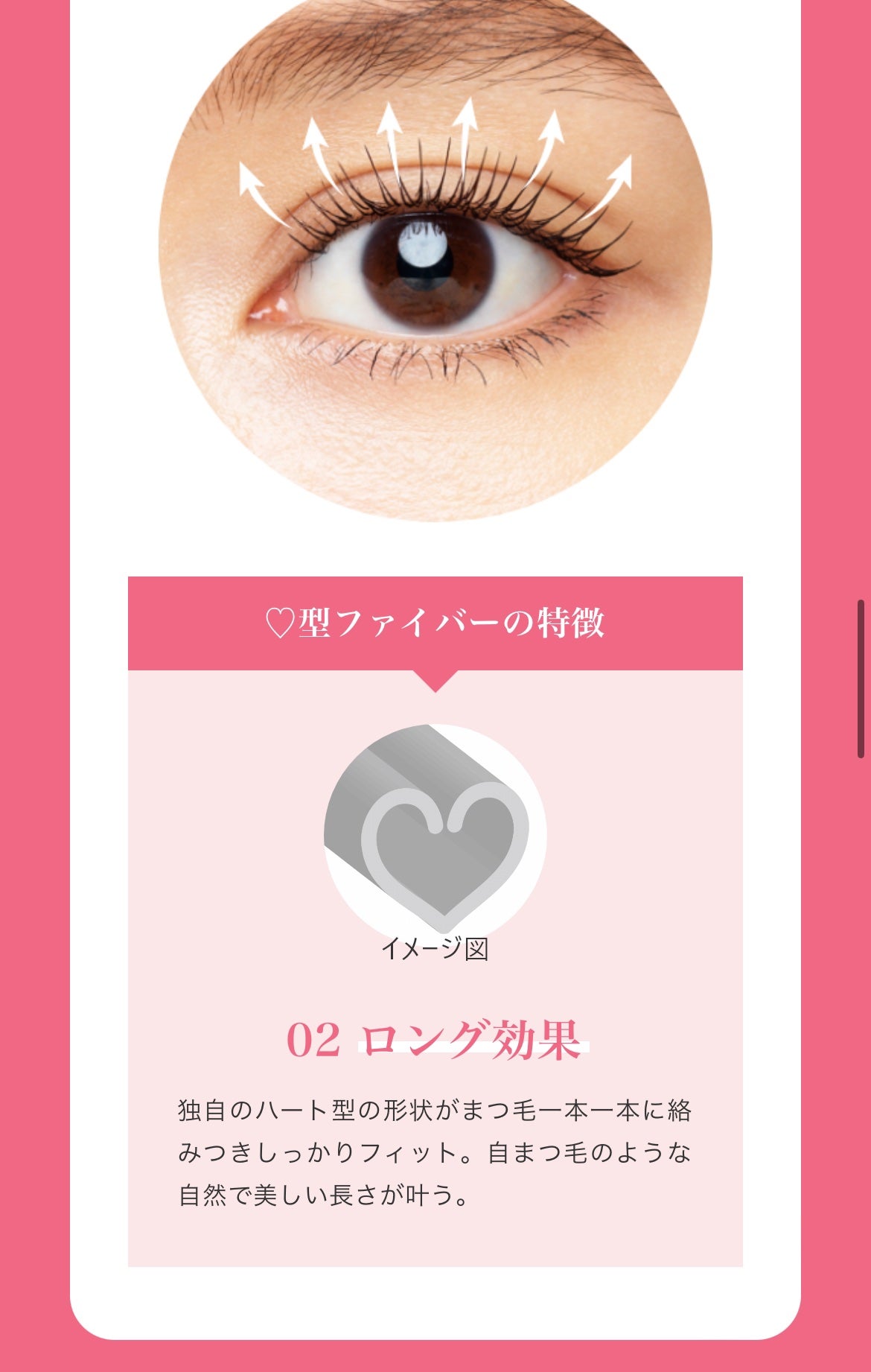 パリジェンヌラッシュリフトマスカラ/Paris./マスカラを使ったクチコミ(4枚目)