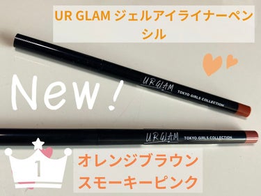  UR GLAM　GEL EYELINER/U R GLAM/ジェルアイライナーを使ったクチコミ（1枚目）