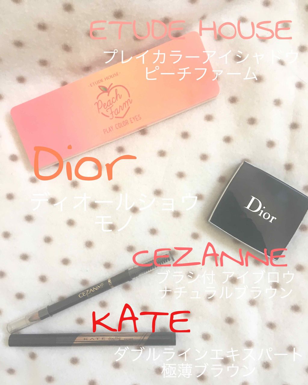 プレイカラー アイシャドウ/ETUDE/アイシャドウパレットを使ったクチコミ（2枚目）