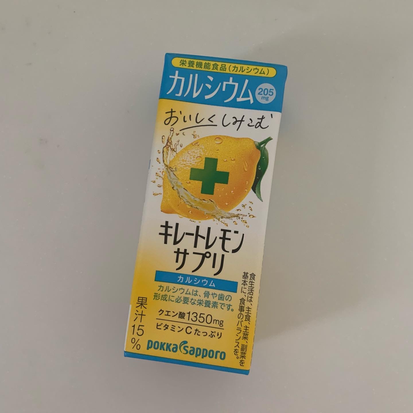 キレートレモンサプリカルシウム/Pokka Sapporo (ポッカサッポロ)/ドリンクを使ったクチコミ（1枚目）