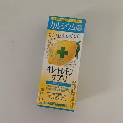 キレートレモンサプリカルシウム/Pokka Sapporo (ポッカサッポロ)/ドリンクを使ったクチコミ(1枚目)