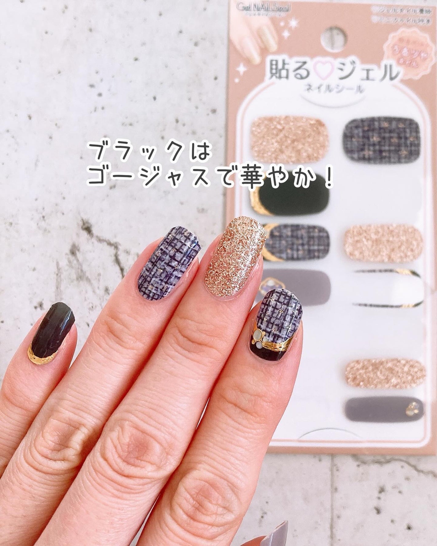 貼るジェルネイル/セリア/ネイルシールを使ったクチコミ(6枚目)