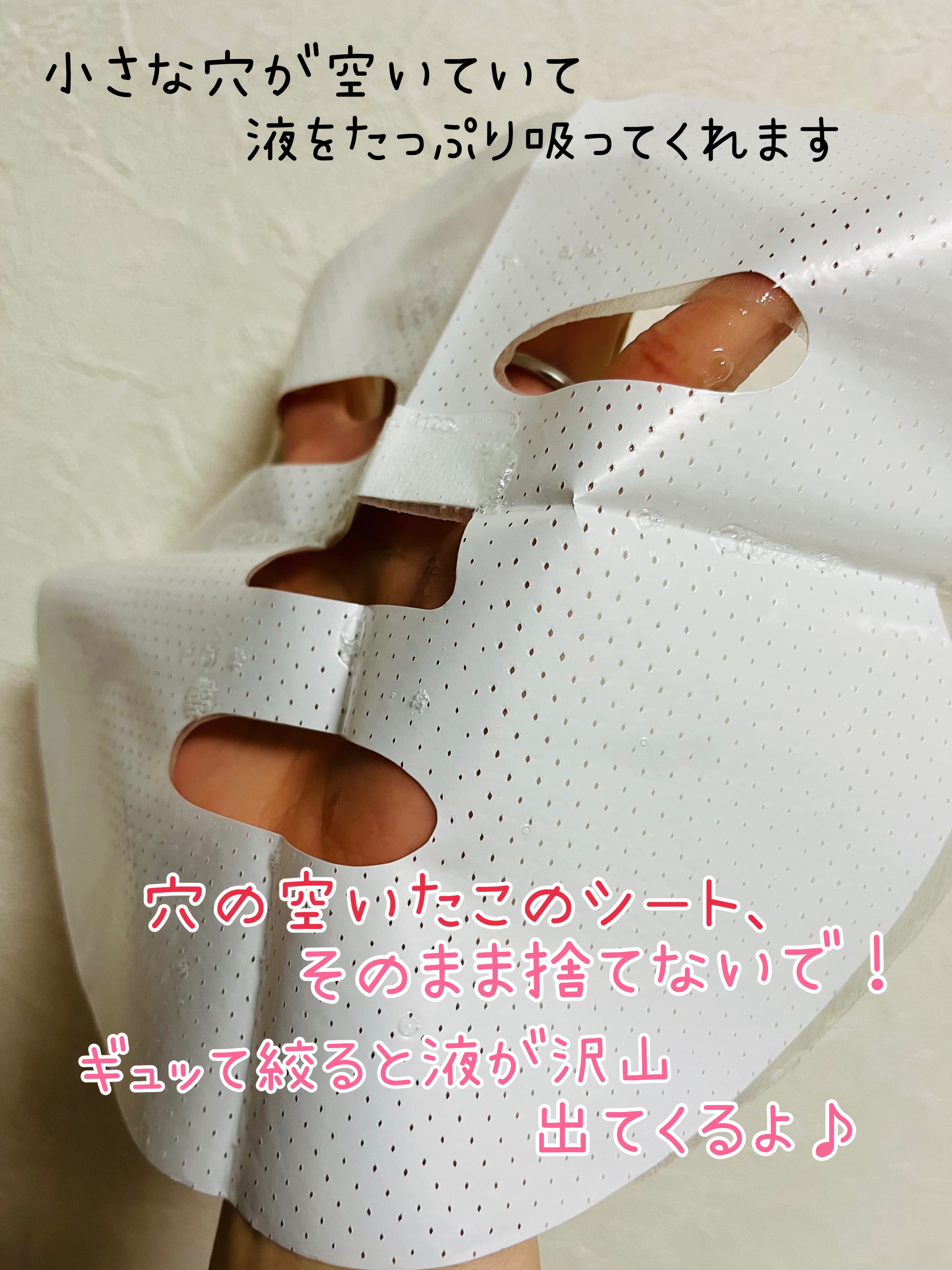 シカアルブチンマスク/NOWATER/シートマスク・パックを使ったクチコミ（3枚目）