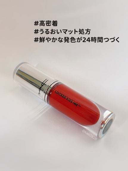 M·A·C ロックド キス インク リップカラー/M・A・C/口紅を使ったクチコミ(3枚目)