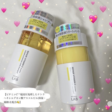 V リペア シャンプー/ヘアトリートメント/unlabel/市販シャンプーを使ったクチコミ(4枚目)