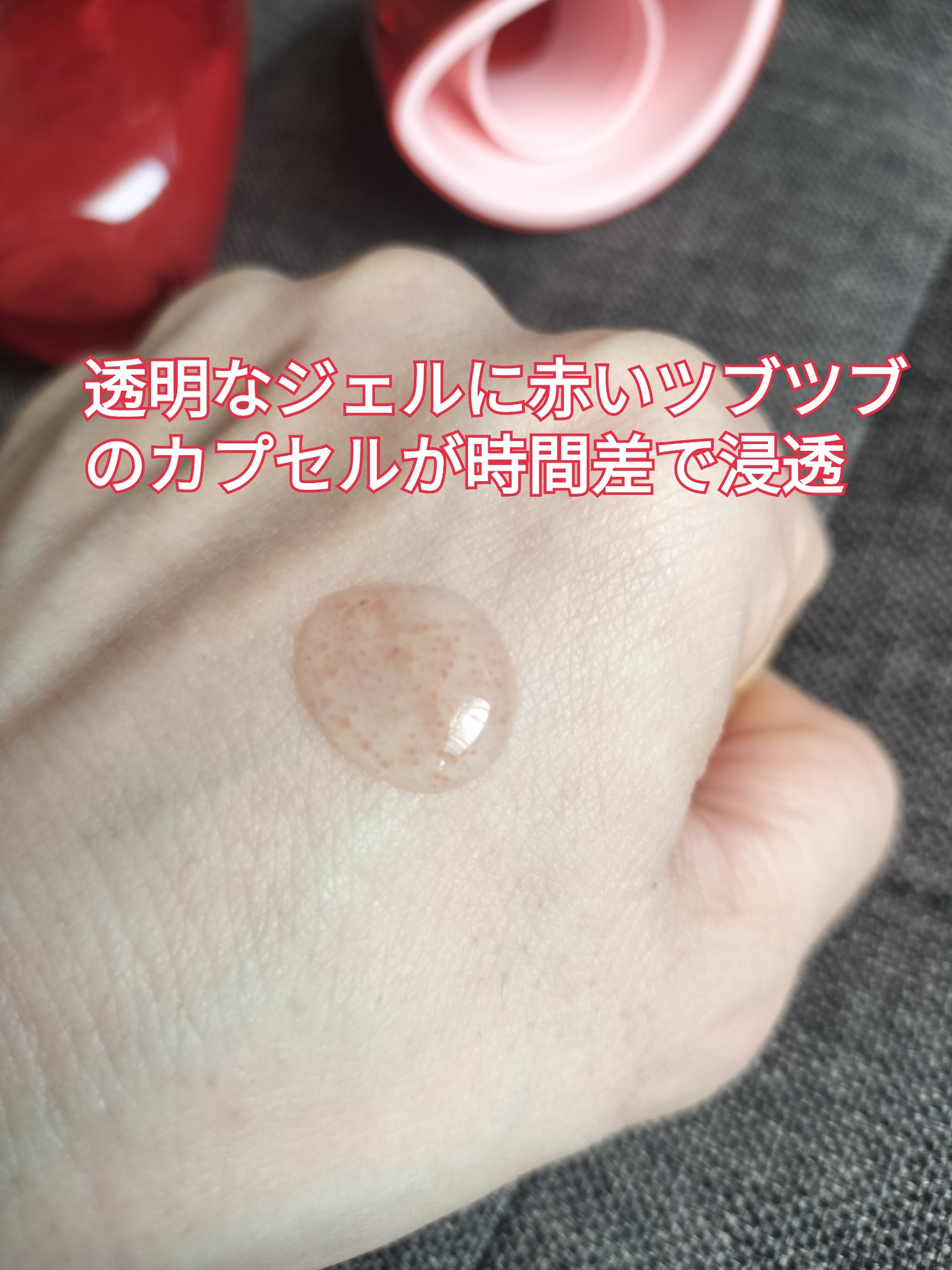 ベネフィーク ナイトクリーム 本体/BENEFIQUE/フェイスクリームを使ったクチコミ（2枚目）