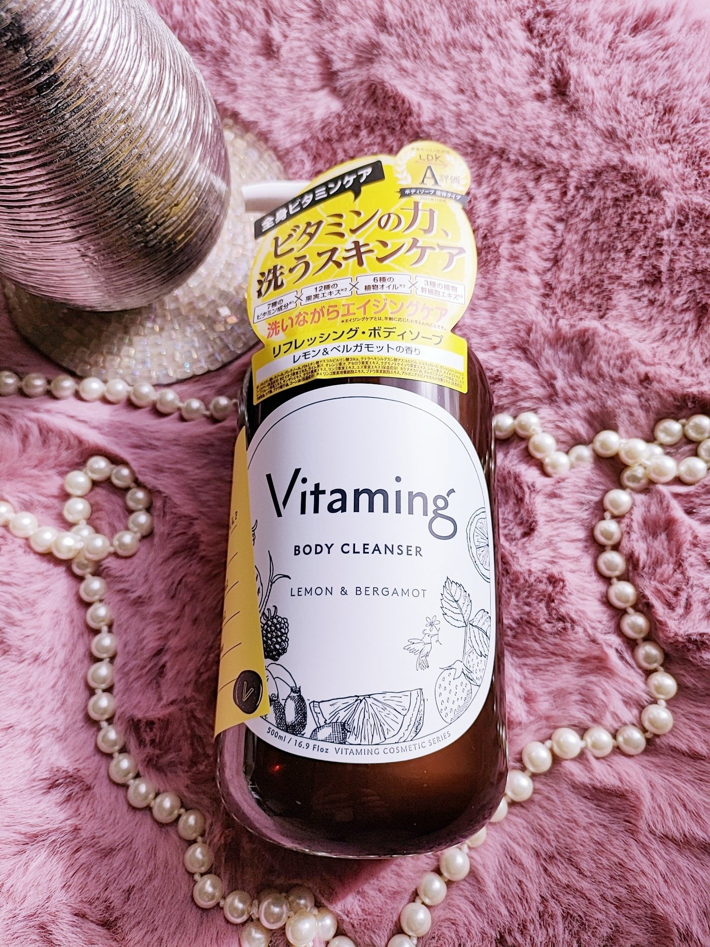 リフレッシングボディソープ(レモン&ベルガモットの香り)/Vitaming/ボディソープを使ったクチコミ(1枚目)