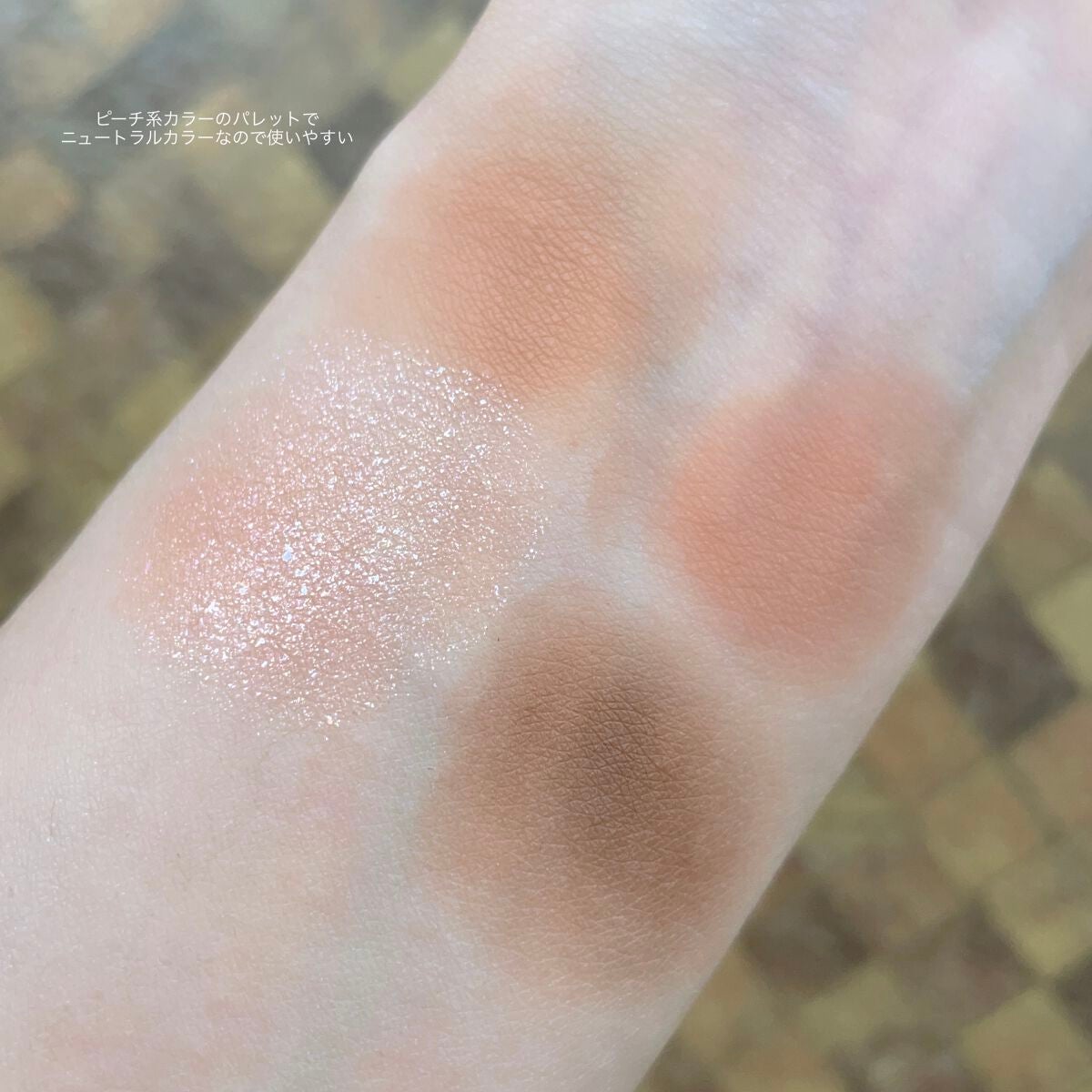 ベターザンアイズ ミニ/rom&nd/アイシャドウパレットを使ったクチコミ(4枚目)