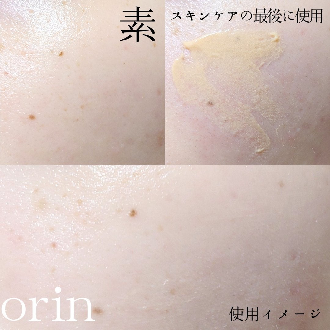 グロウスキンデーション/orin/化粧下地を使ったクチコミ(3枚目)