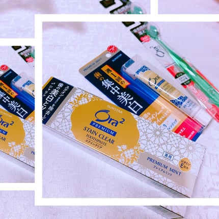 プレミアム ステインクリア ペースト/オーラツー/歯磨き粉を使ったクチコミ(4枚目)