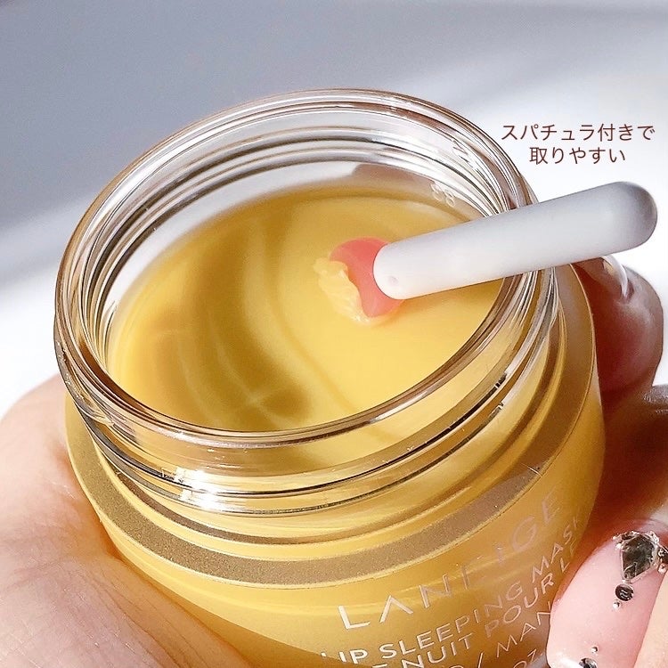 リップスリーピングマスク/LANEIGE/リップバームを使ったクチコミ(2枚目)