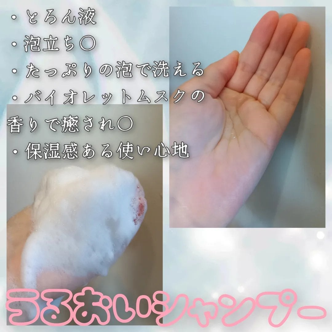 OR スパ・シャンプー/ヘアトリートメント シルキーナイトリペア/Off&Relax/市販シャンプーを使ったクチコミ(3枚目)