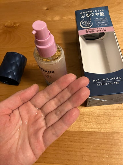 パーフェクトビューティー ナイトリペアヘアオイル ミッドナイトベリーの香り/ダイアン/ヘアオイルを使ったクチコミ(2枚目)