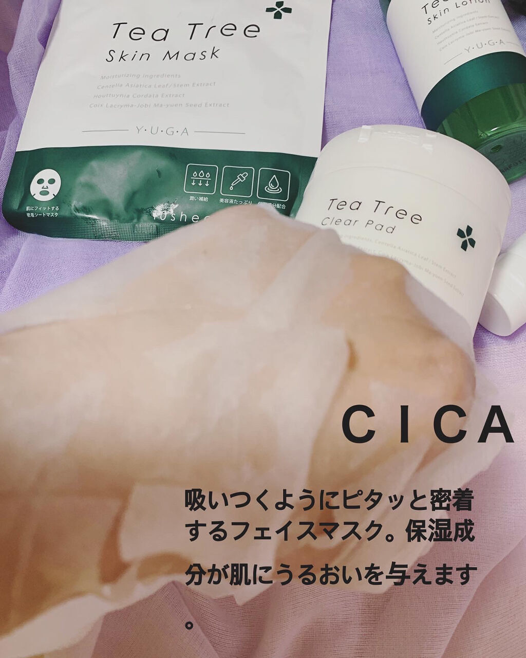 を使ったクチコミ（3枚目）