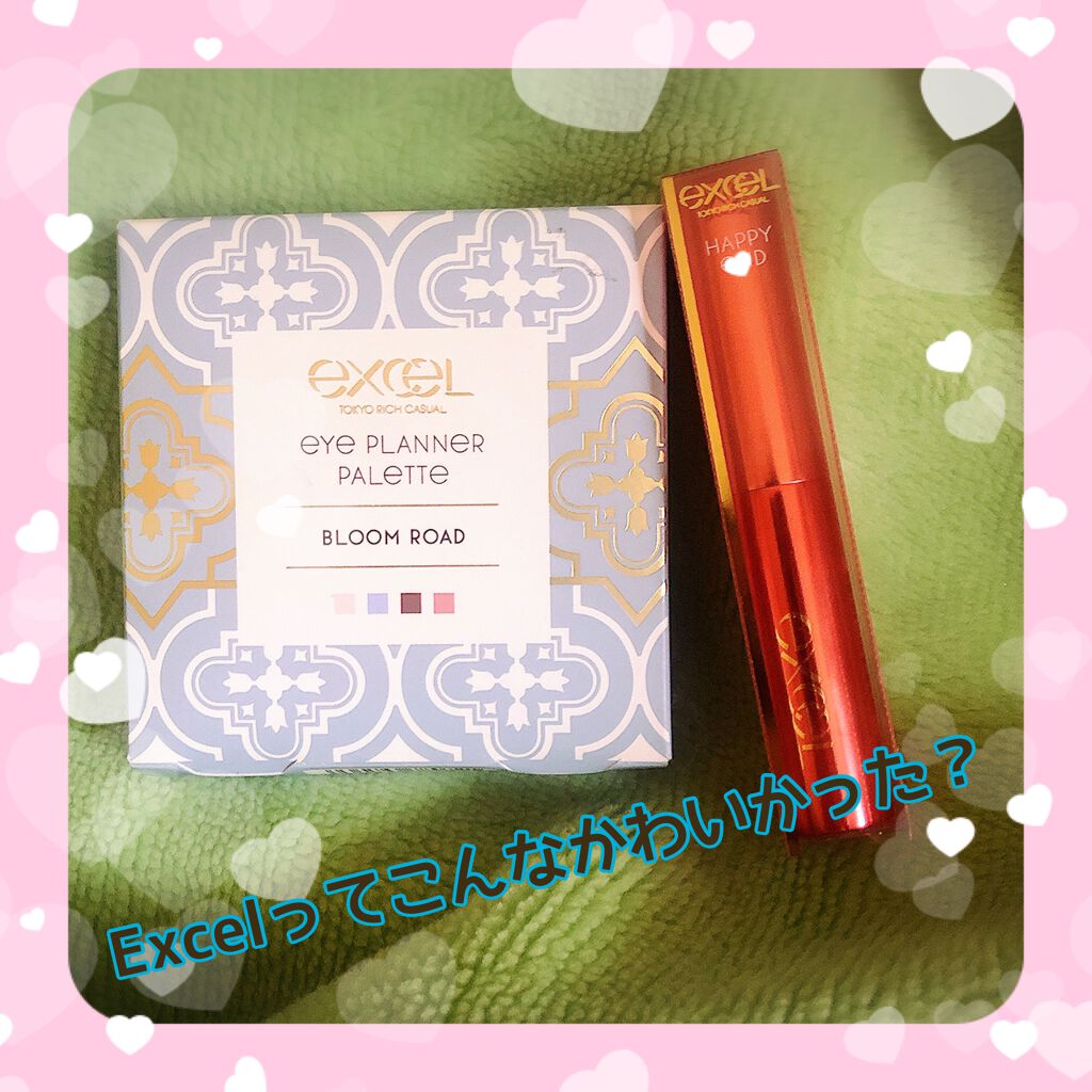 アイプランナーパレット/excel/アイシャドウパレットを使ったクチコミ(1枚目)