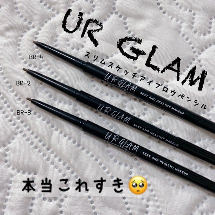 スリムスケッチアイブロウペンシル/U R GLAM/アイブロウペンシルを使ったクチコミ(1枚目)