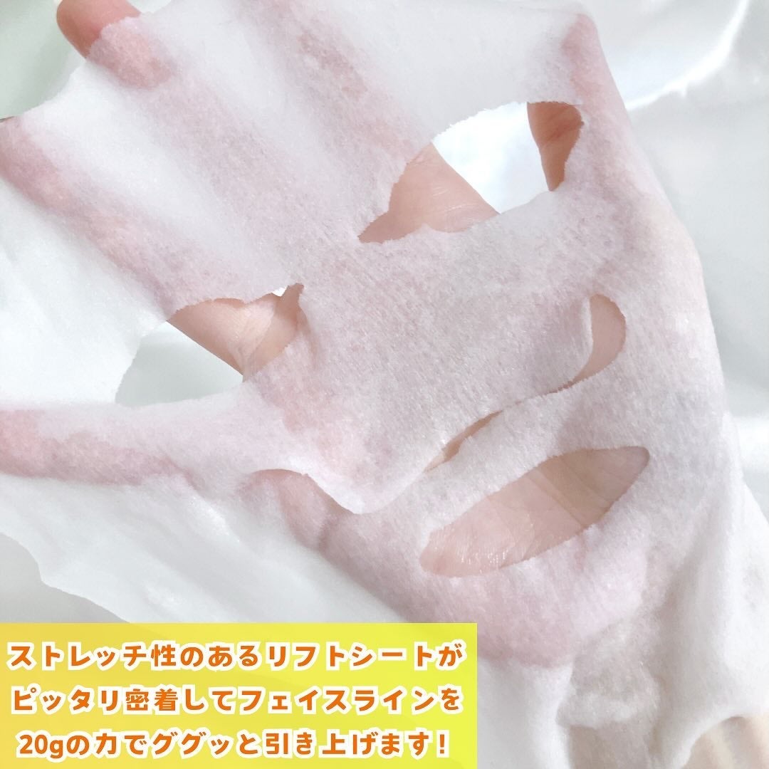 ルルルン ハイドラ V マスク/ルルルン/シートマスク・パックを使ったクチコミ(4枚目)