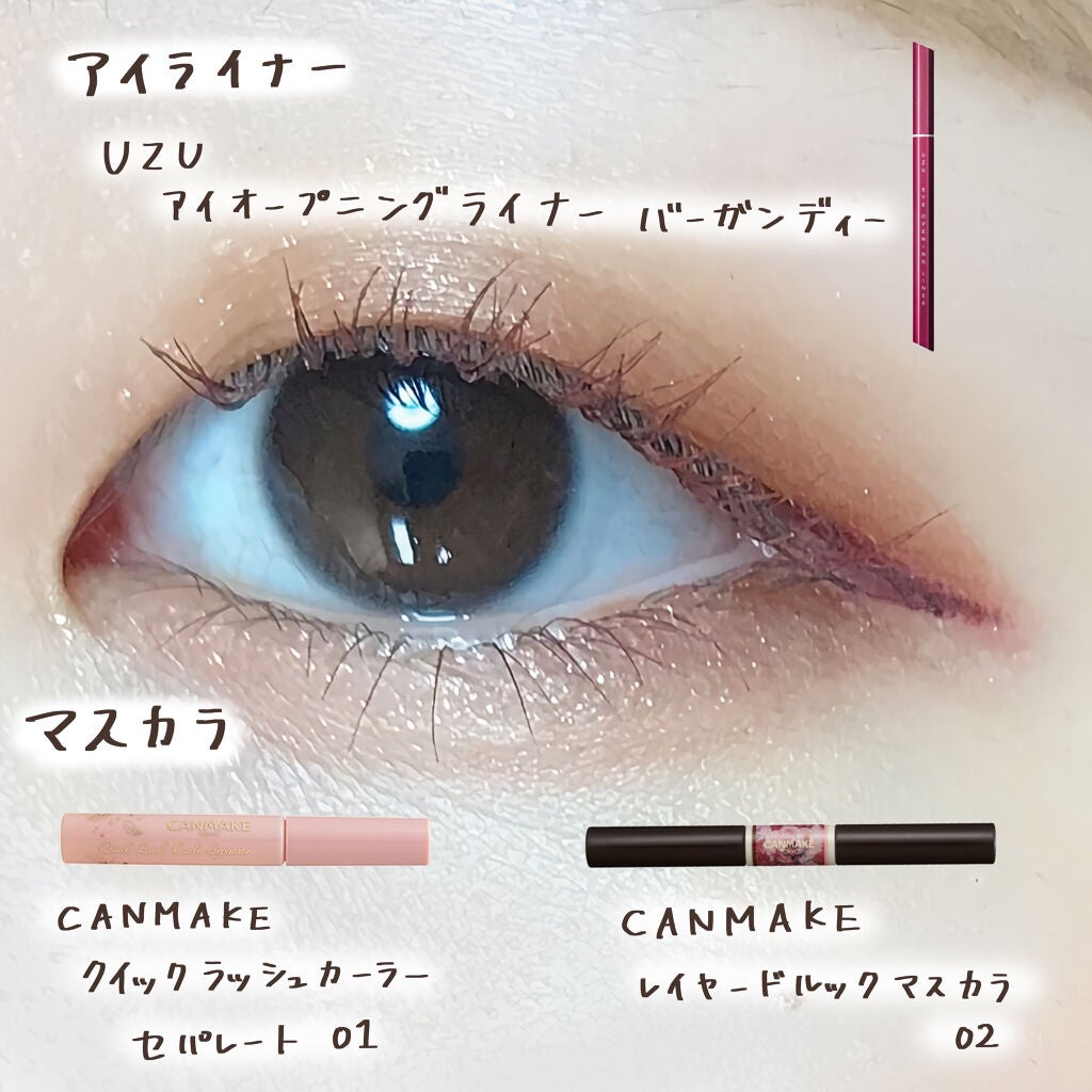 レイヤードルックマスカラ/キャンメイク/マスカラを使ったクチコミ(3枚目)