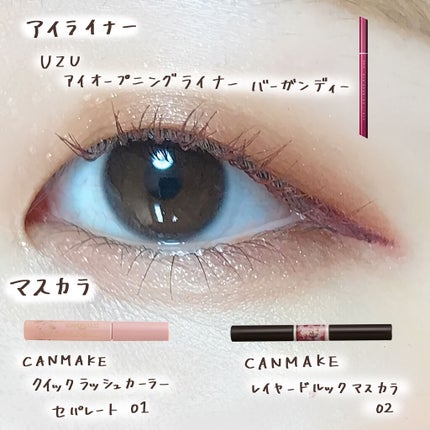 レイヤードルックマスカラ/キャンメイク/マスカラを使ったクチコミ(3枚目)