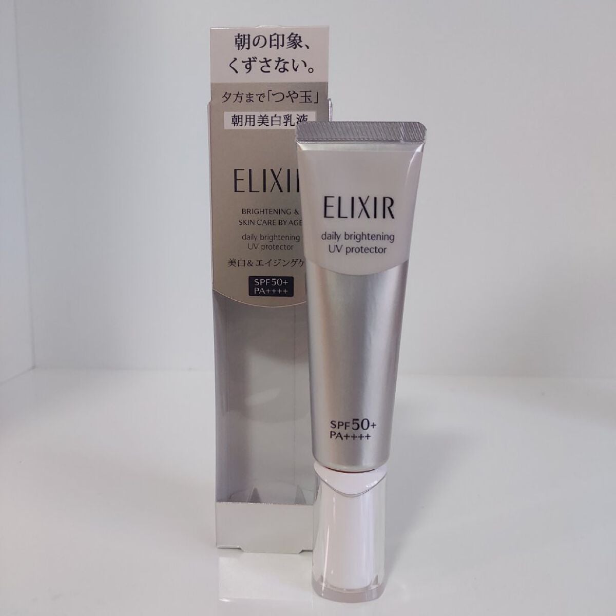 ブライトニング デーケアレボリューション WT+/エリクシール/乳液を使ったクチコミ(7枚目)