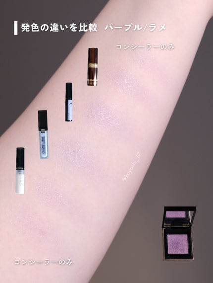 エモーションプルーフ アイ プライマー/TOM FORD BEAUTY/アイシャドウベースを使ったクチコミ(8枚目)