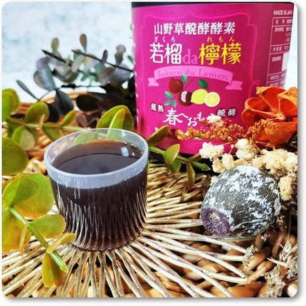 若榴da檸檬/言歩木/酵素ドリンクを使ったクチコミ(3枚目)