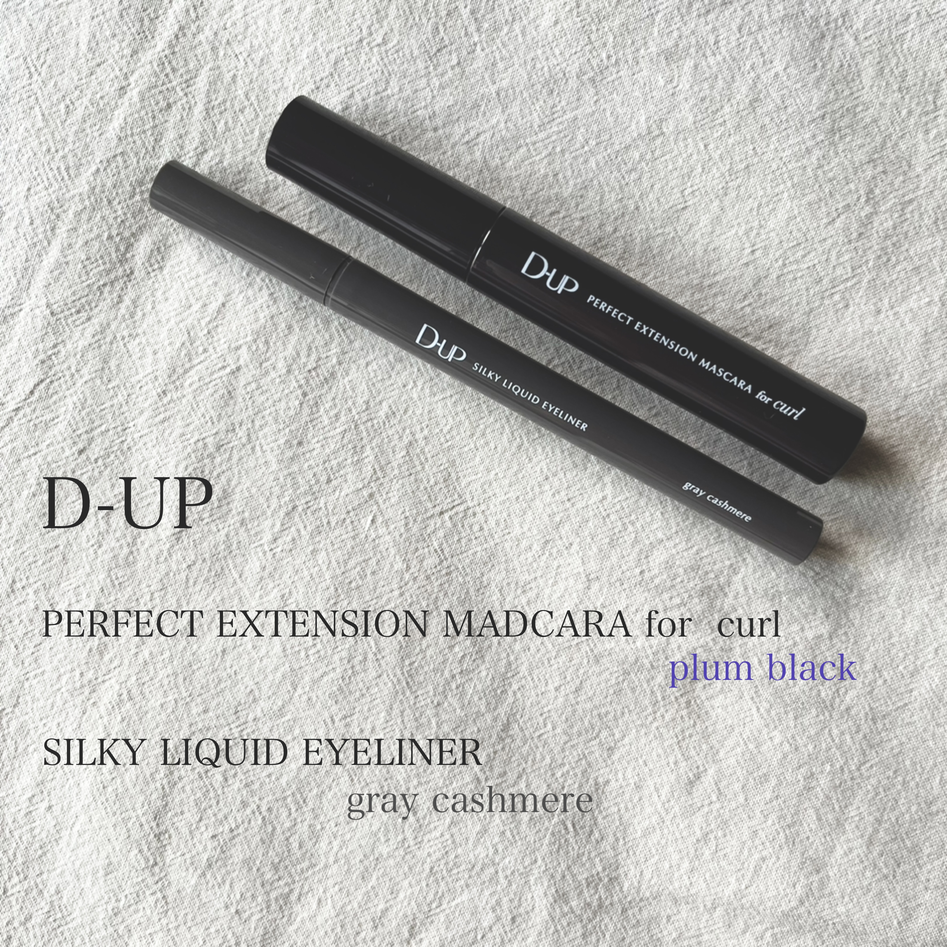 パーフェクトエクステンション マスカラ for カール/D-UP/マスカラを使ったクチコミ（1枚目）