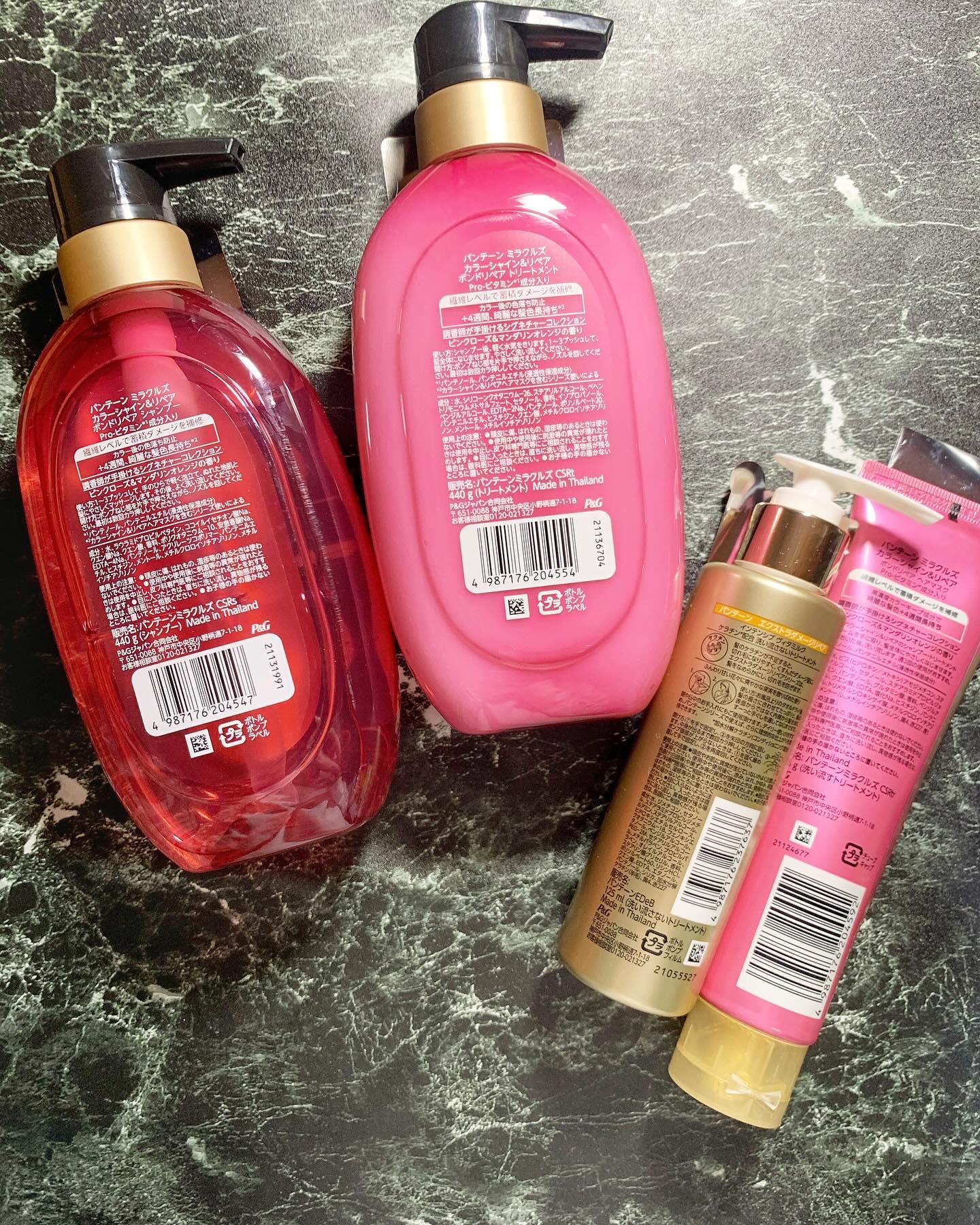 ボンドリペアシリーズ  カラーシャイン＆リペア  ヘアマスク/パンテーン/ヘアマスク・ヘアパックを使ったクチコミ（2枚目）