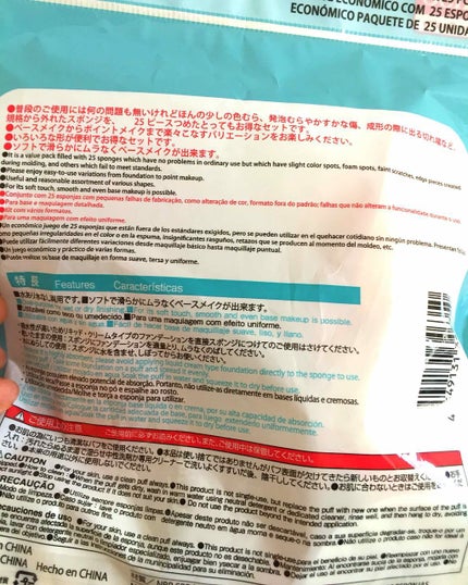 スポンジパフ/DAISO/パフ・スポンジを使ったクチコミ(2枚目)